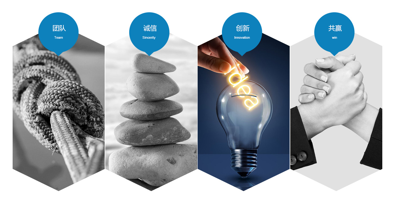 企業(yè)文化(圖1) 企業(yè)文化(圖1)