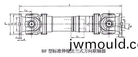 標準伸縮法蘭式萬(wàn)向聯(lián)軸器